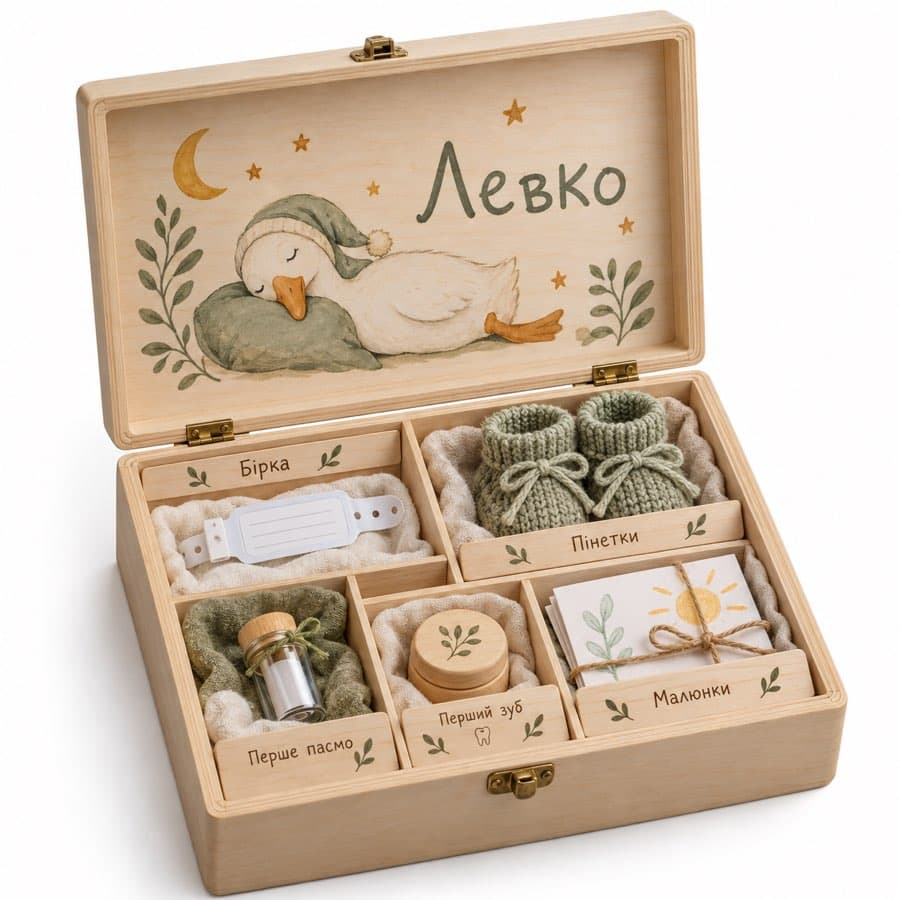Коробка спогадів дитини